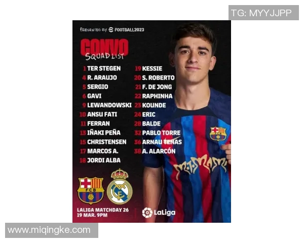 打破魔咒，阿隆索成09年来第二位首场国家德比取胜的皇马主帅